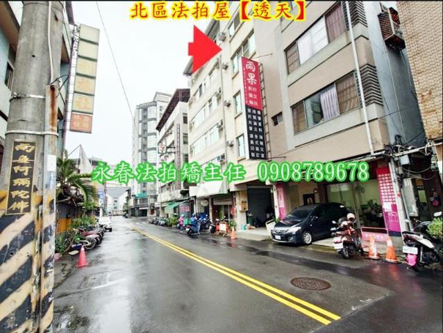 台中北區法拍屋法拍-5