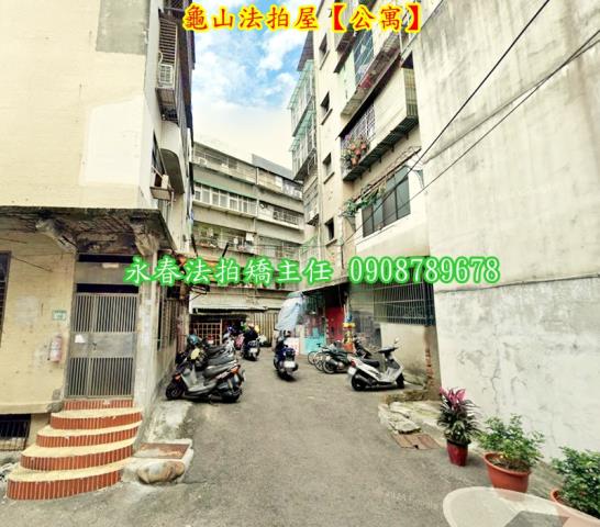 桃園龜山法拍屋拍賣-3