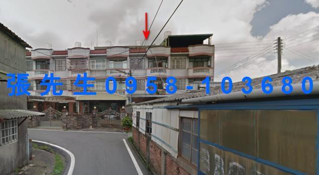 苗栗公館法拍屋法拍-1