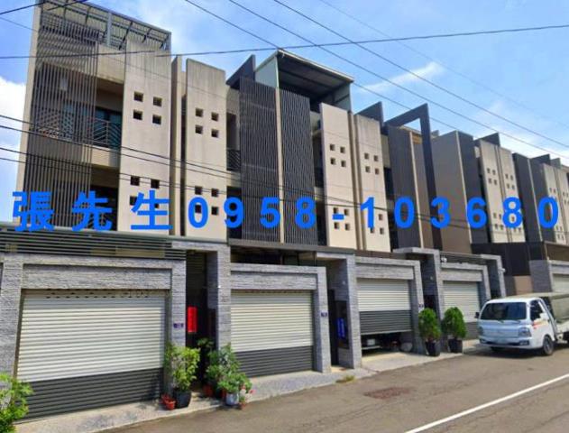 台中沙鹿法拍法拍屋-1