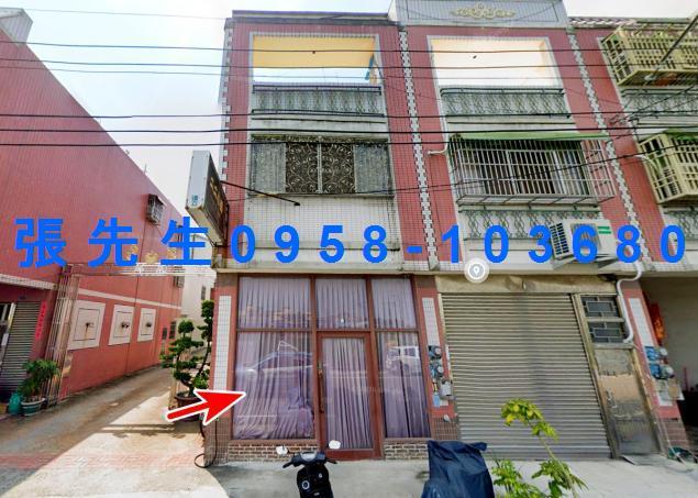 彰化二林鎮法拍屋福興巷邊間透天二林市區二林工商中正國小二林國