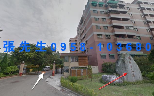 苗栗縣頭份市永昌街5巷6號4樓法拍屋青山鎮3房為恭紀念醫院