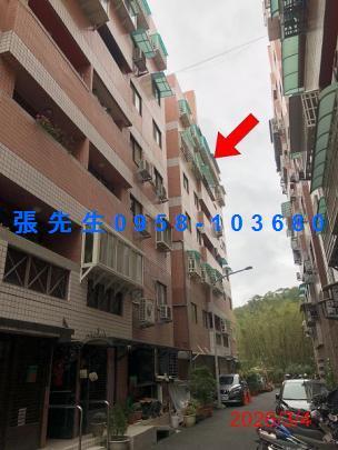 頭份法拍法拍屋-1