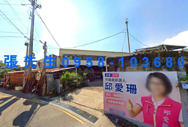 后里法拍屋拍賣-1