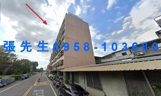 頭份法拍屋法拍-1
