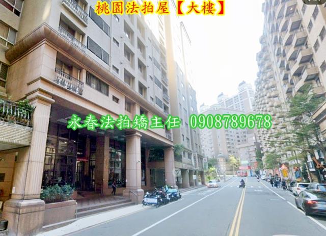蘆竹法拍屋法拍-2