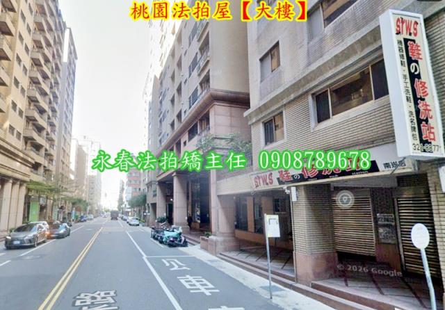 蘆竹法拍屋法拍-3
