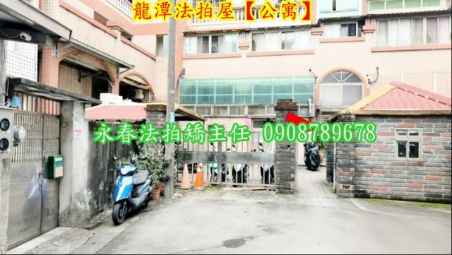 桃園法拍法拍屋-1