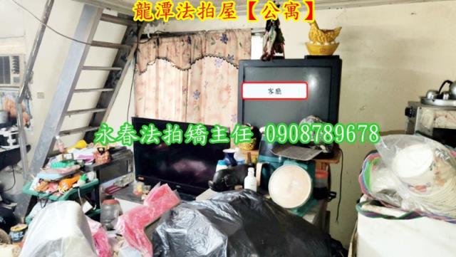 桃園法拍法拍屋-2