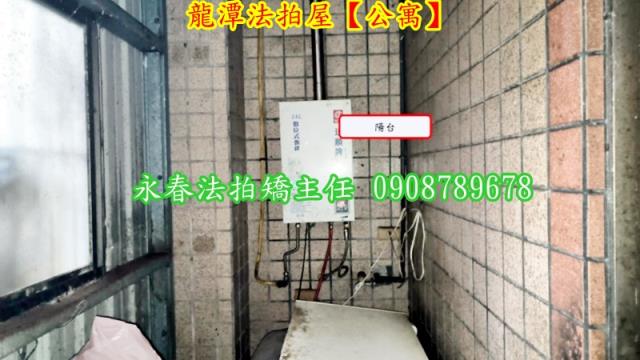 桃園法拍法拍屋-3