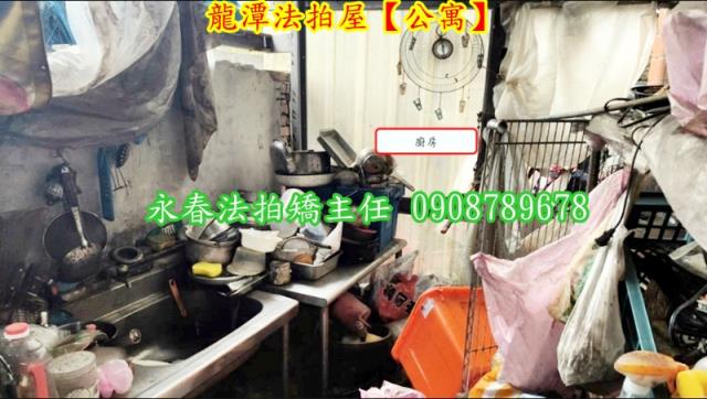 桃園法拍法拍屋-4