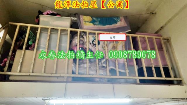 桃園法拍法拍屋-5