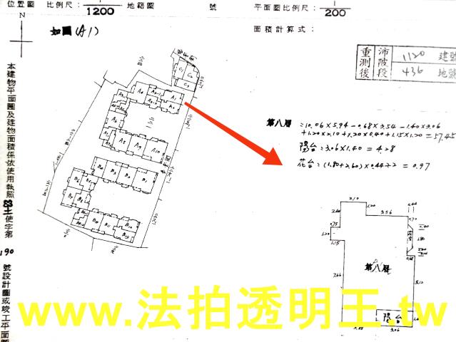 新北拍賣法拍屋-4