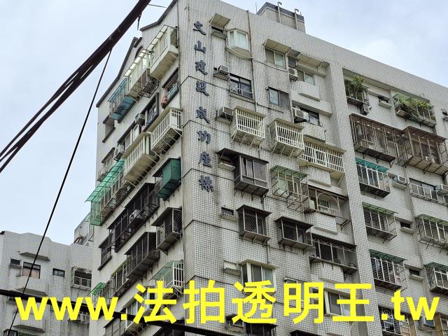 新北拍賣法拍屋-7