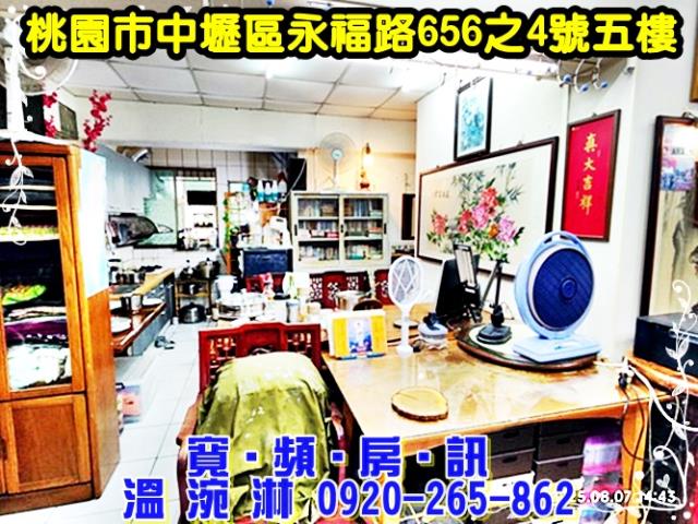 桃園中壢法拍屋法拍-2