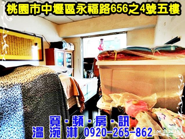 桃園中壢法拍屋法拍-3