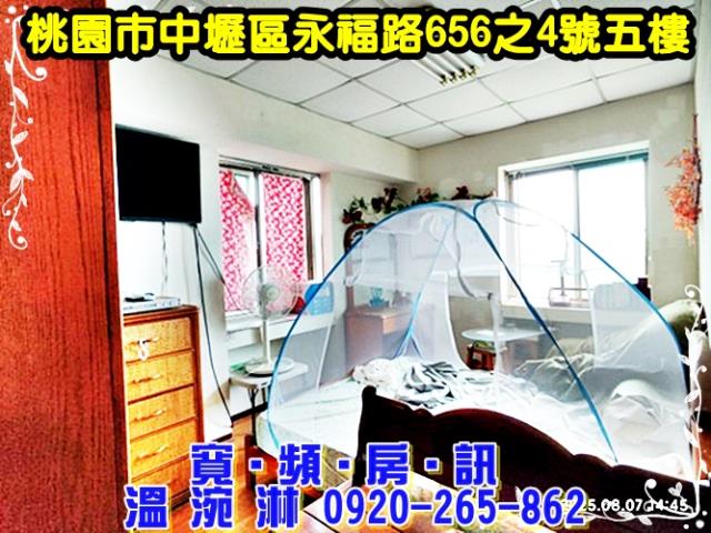 桃園中壢法拍屋法拍-4