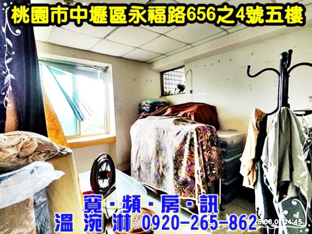 桃園中壢法拍屋法拍-5