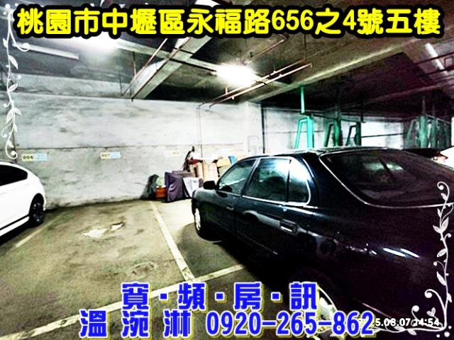 桃園中壢法拍屋法拍-6