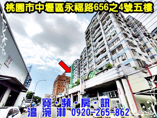 桃園中壢法拍屋法拍-7