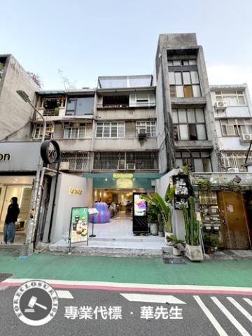 台北大安區法拍屋拍賣-6