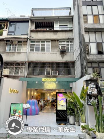 台北大安區法拍屋拍賣-3
