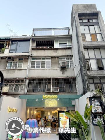台北大安區法拍屋拍賣-2