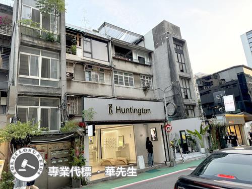 台北大安區法拍屋拍賣-4