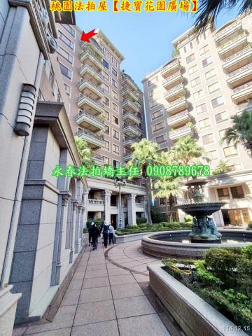 桃園桃園區法拍屋法拍-1