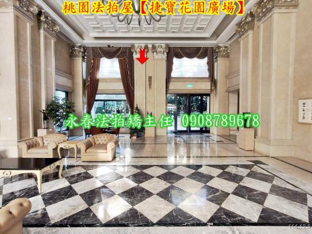 桃園桃園區法拍屋法拍-2