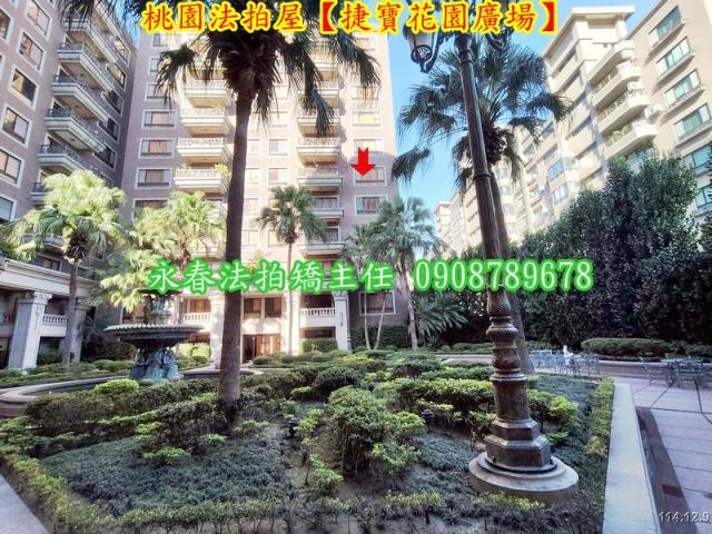 桃園桃園區法拍屋法拍-3