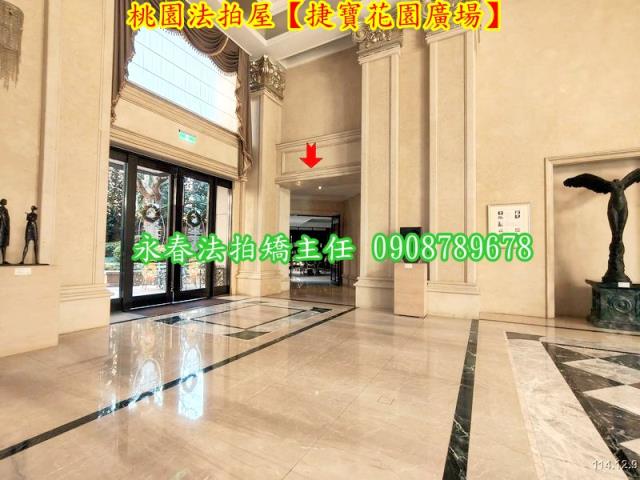 桃園桃園區法拍屋法拍-4