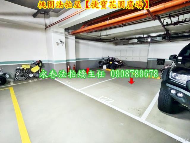 桃園桃園區法拍屋法拍-5