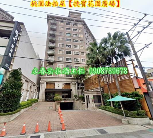 桃園桃園區法拍屋法拍-6