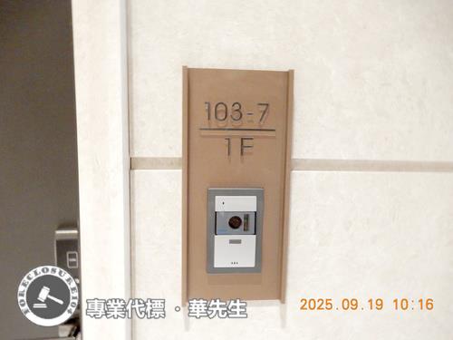 台北松山法拍法拍屋-2