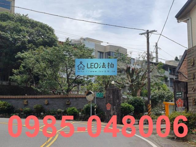 新北淡水法拍屋拍賣-1