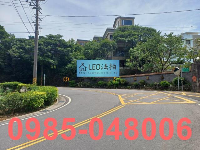 新北淡水法拍屋拍賣-2