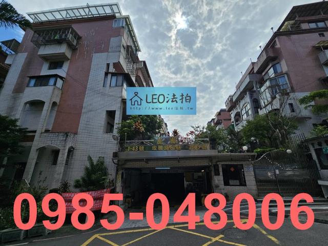 新北新店法拍法拍屋-1