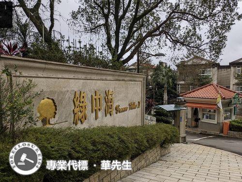 新店法拍屋拍賣-7