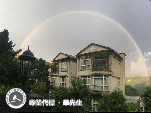 新店法拍屋拍賣-8