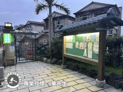 新店法拍屋拍賣-9