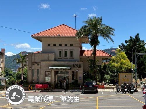 新店法拍屋拍賣-10