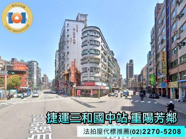 三重法拍屋拍賣-5