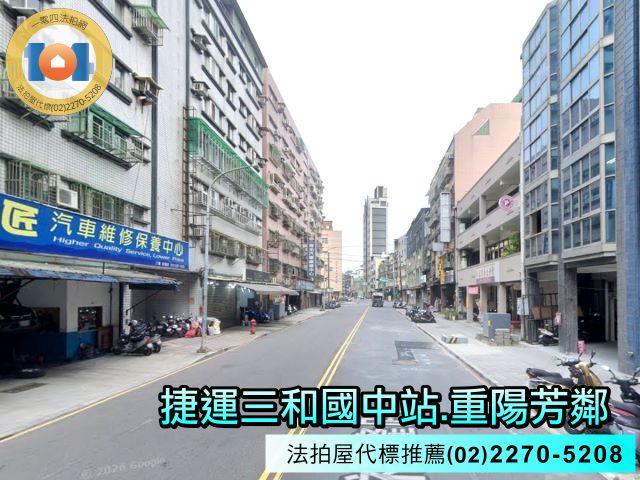 三重法拍屋拍賣-4