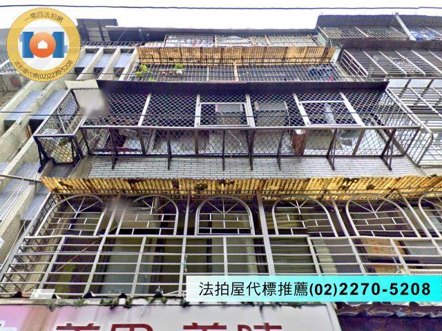 新北法拍法拍屋-1