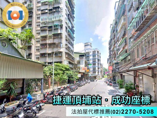 新北法拍法拍屋-4
