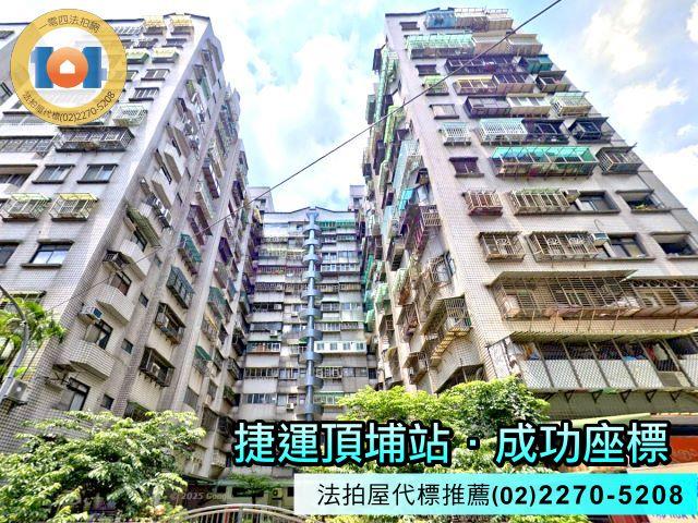 新北法拍法拍屋-2