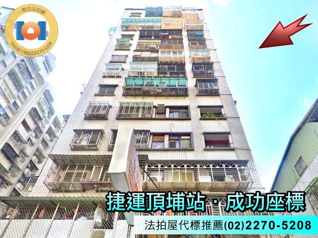 新北法拍法拍屋-0