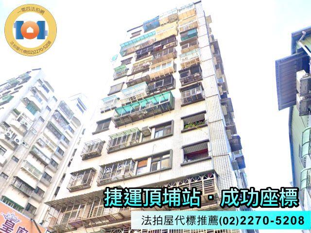 新北法拍法拍屋-1