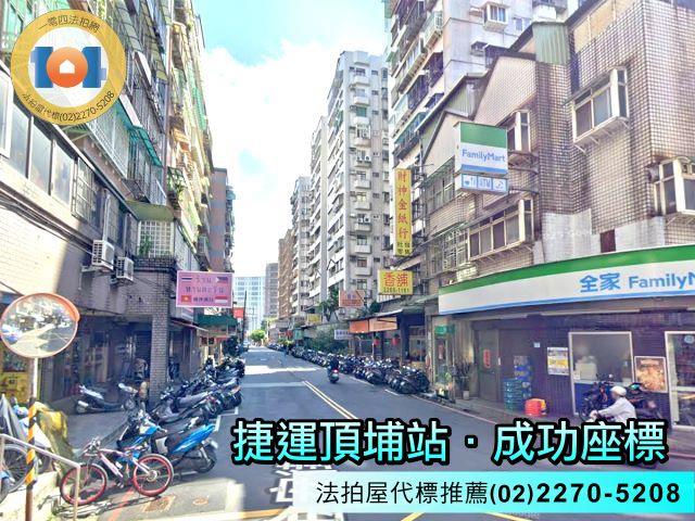 新北法拍法拍屋-5